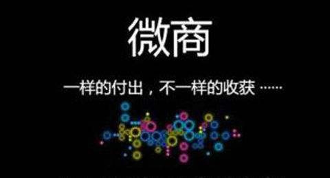 微商一般怎样考核？有哪些考核指标？