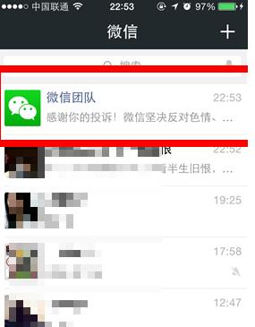 被微商骗了怎么追回钱5.jpg