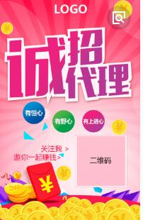微商代理层级合法吗?靠谱吗?