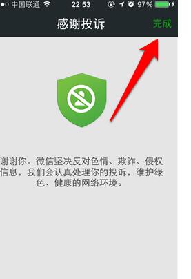 被微商骗了怎么追回钱4.jpg