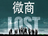 微商怎么查乱价的人？如何应对？