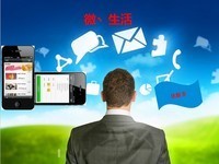 微商怎么算利润？怎么发展代理？