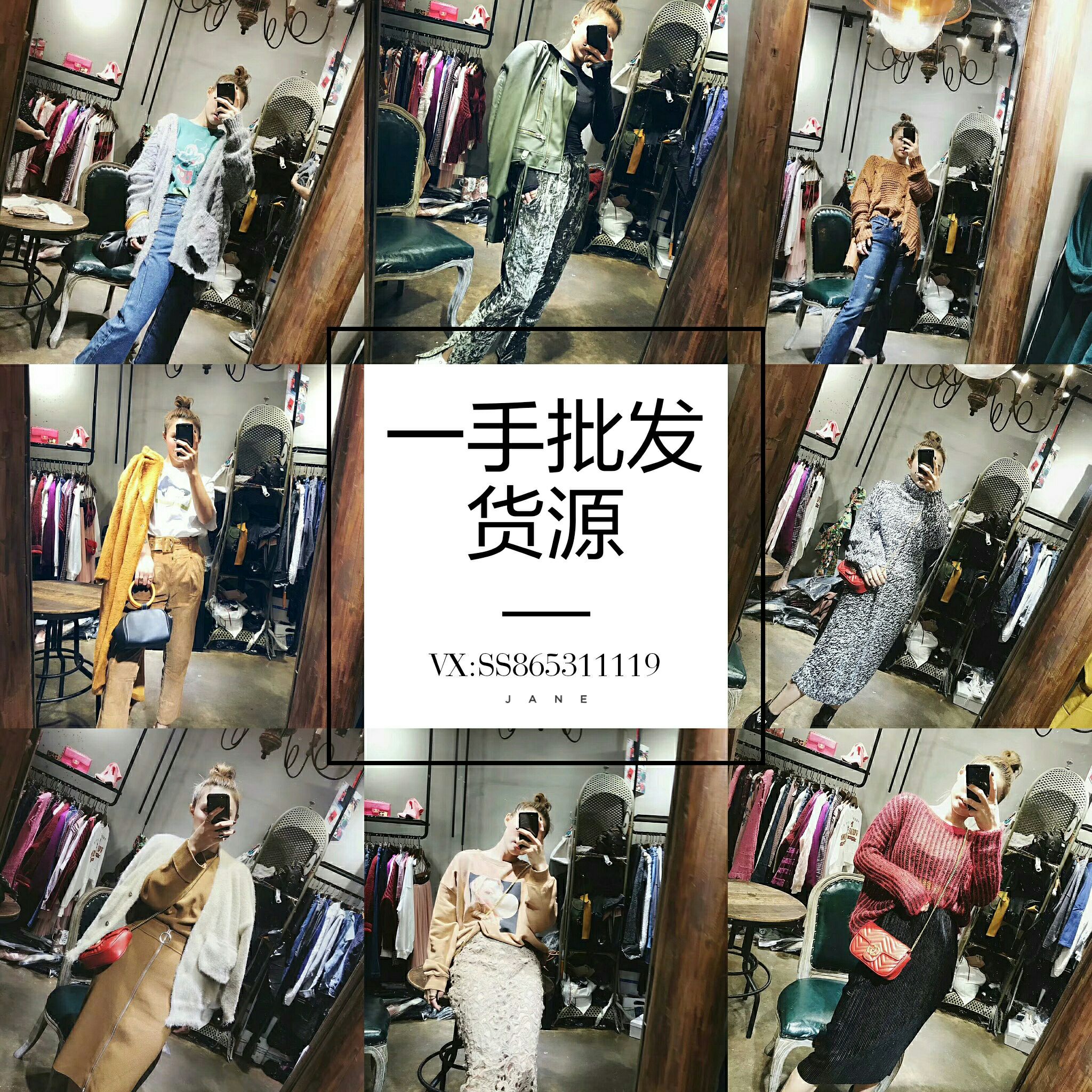 一手女装男装货源 免费代理 支持一件代发