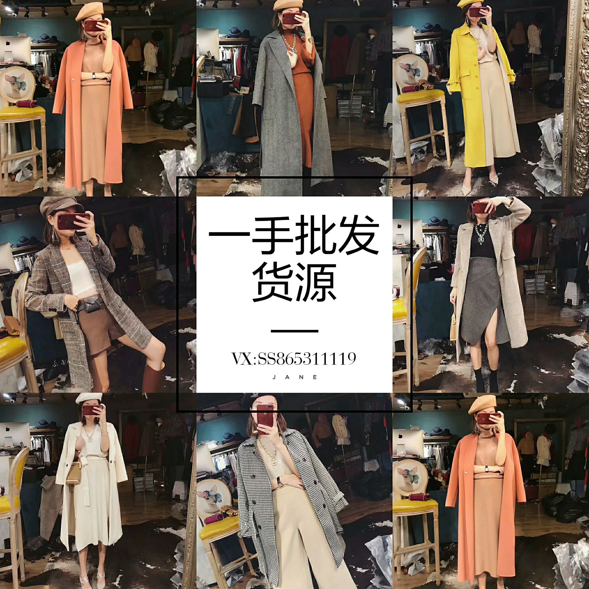 一手女装男装货源 免费代理 支持一件代发