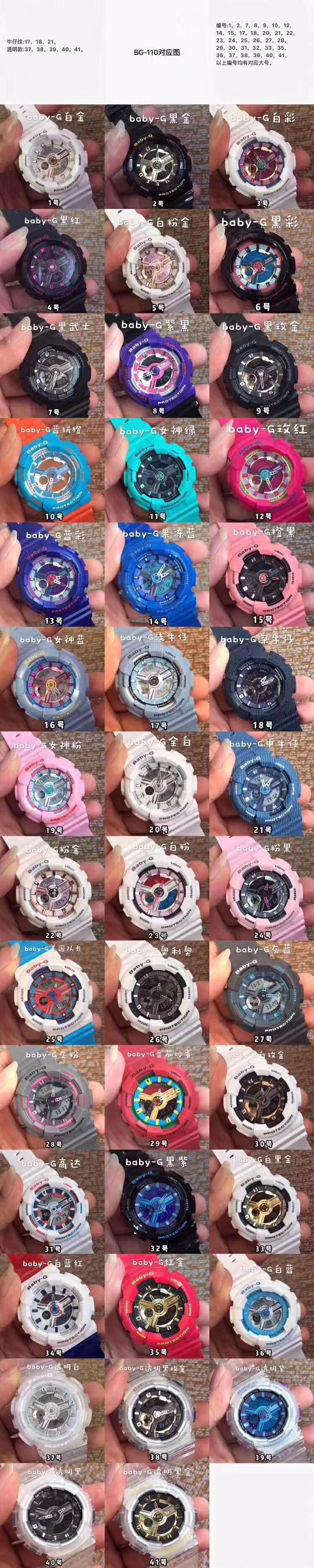 全款潮牌手表，有图有货，招代理合作，对接工厂，一件代发。