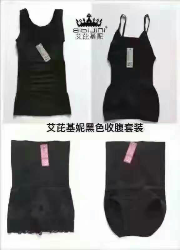 冬天穿上艾比基妮收腹套装，让你得赘肉消失，不在烦恼