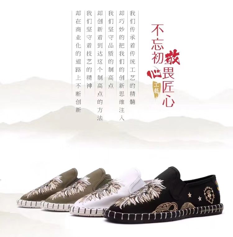 传统手艺布鞋 工艺独特 选料考究 做工精细