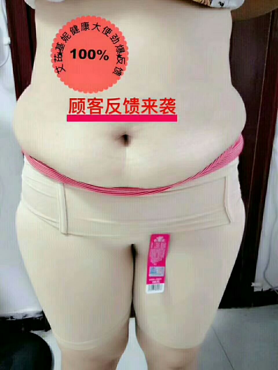 冬天穿上艾比基妮收腹套装，让你得赘肉消失，不在烦恼