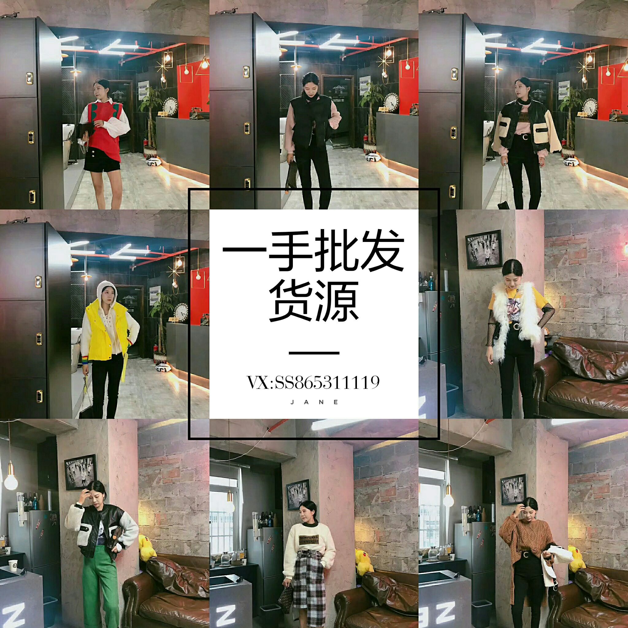 一手女装男装货源 免费代理 支持一件代发