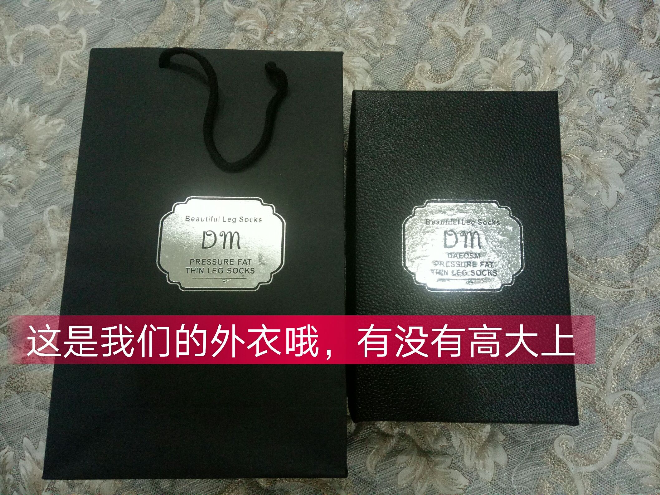 DM皮裤薄款，厚款和变厚款