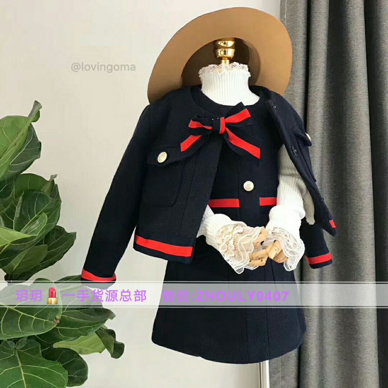 中欧韩玥玥一手货源总部 厂家货源 一件代发