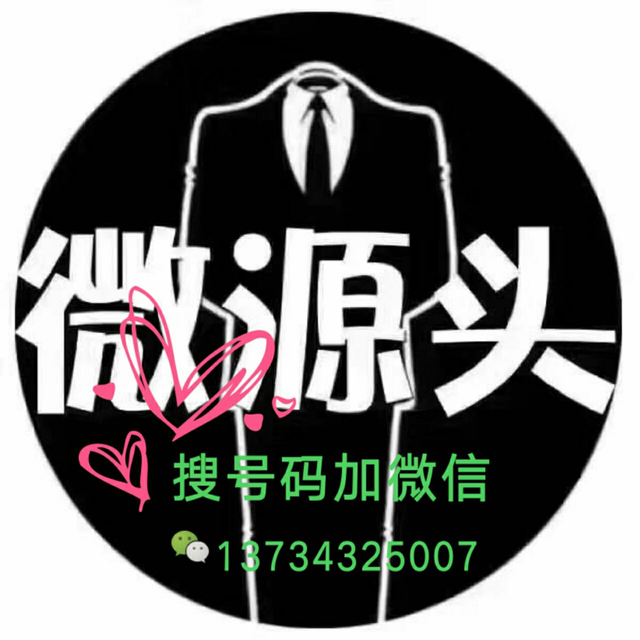0-16岁童装一手货源，免费招代理，招加盟