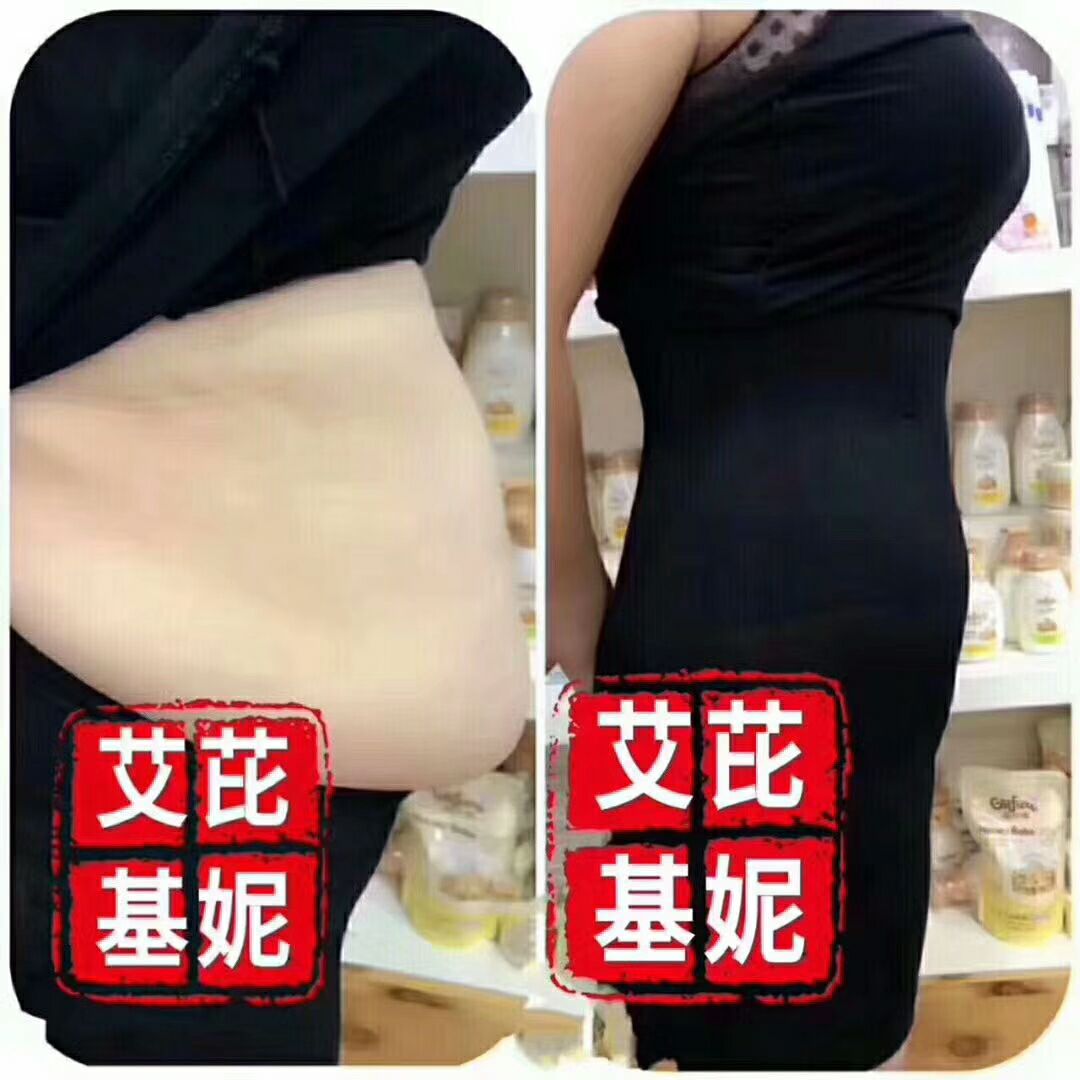 艾芘基妮燃脂瘦身衣  诚招代理