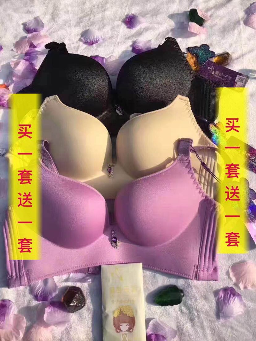 慕色天使内衣免费招代理啦