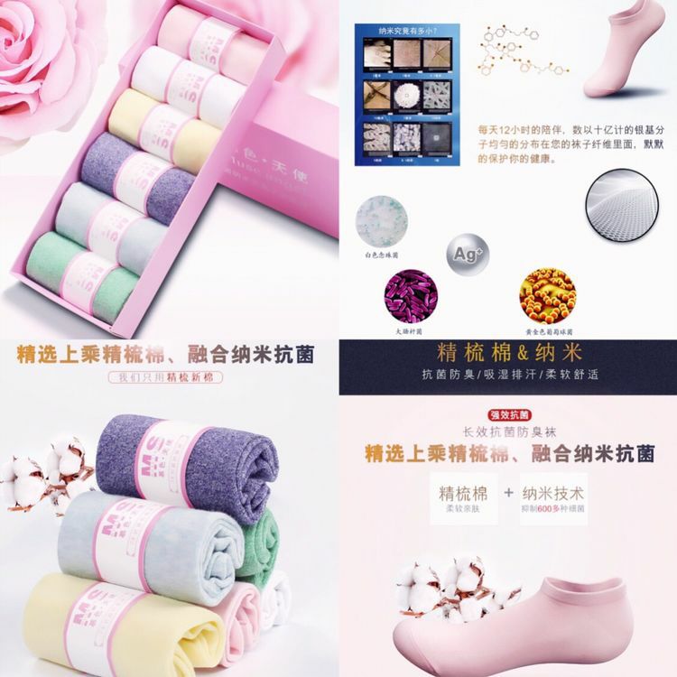 MS®慕色天使内衣 会呼吸的调整型内衣套装