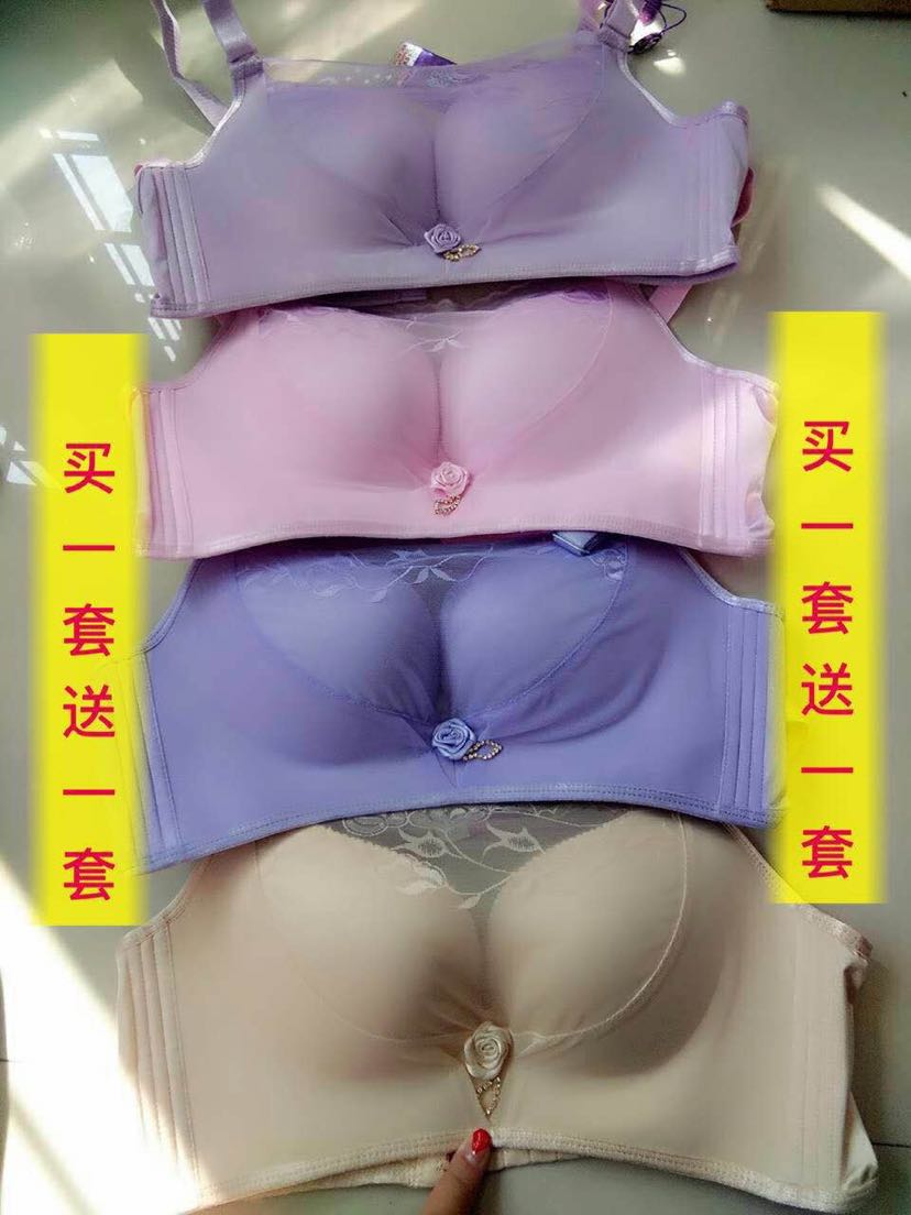 慕色天使内衣免费招代理啦
