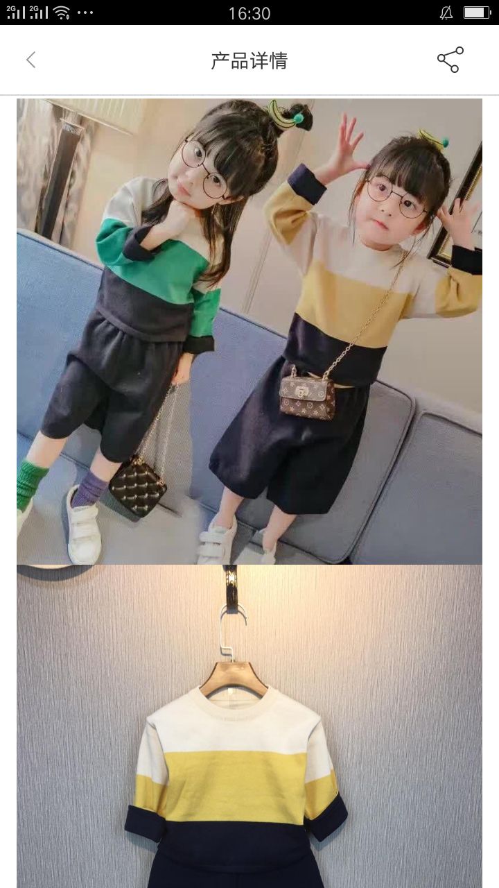 一个专门卖0到15岁男女宝宝衣服 招加盟代理