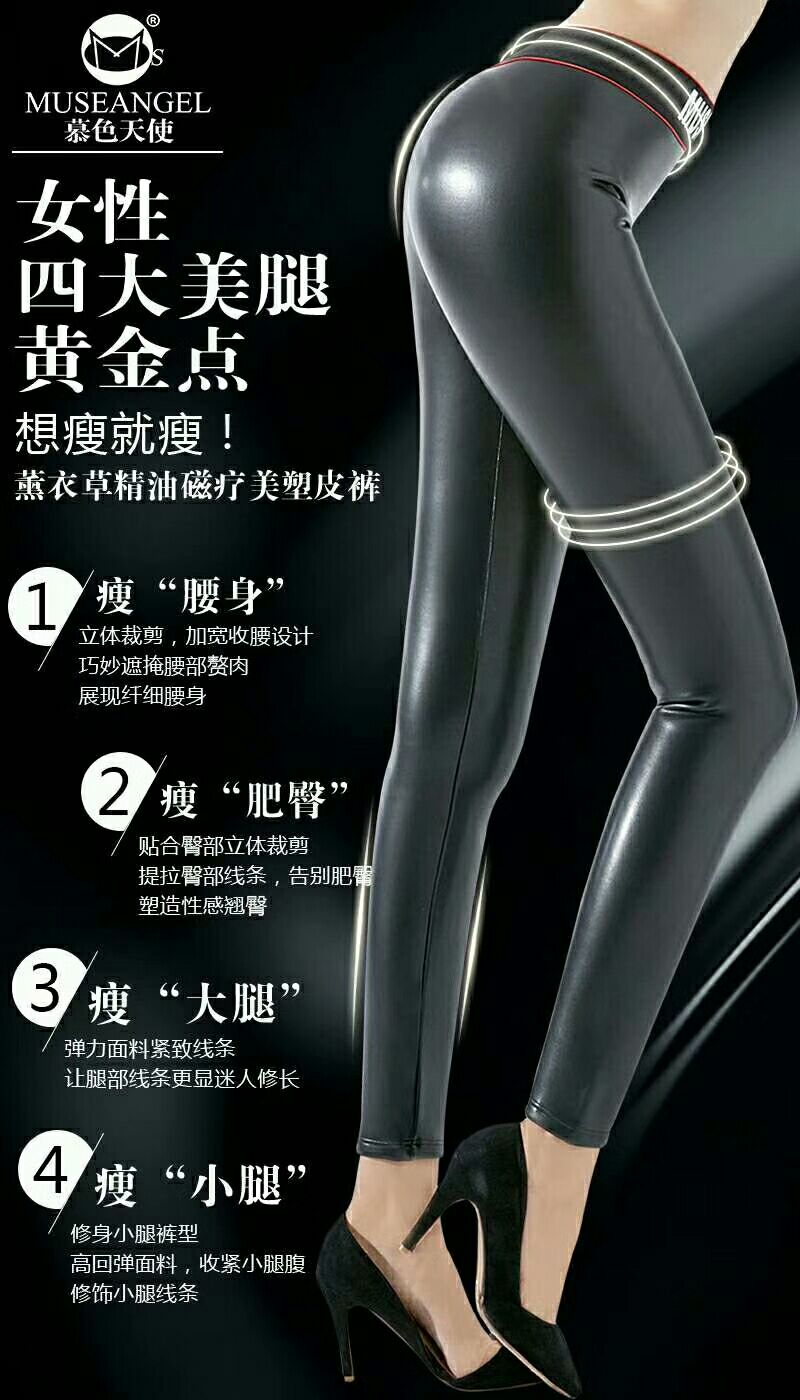 暮色天使内衣胶原蛋白+光波理疗，国家专利抗菌抗病毒布料