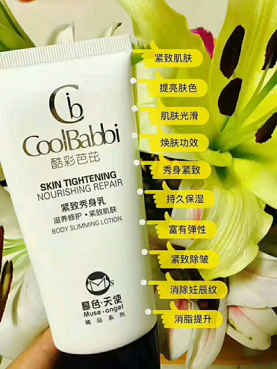 暮色天使内衣胶原蛋白+光波理疗，国家专利抗菌抗病毒布料
