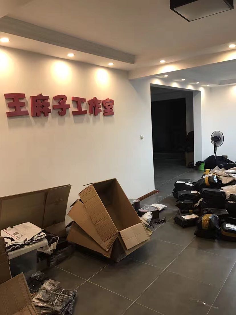 专注潮牌复刻工作室 全网最低价 招收代理