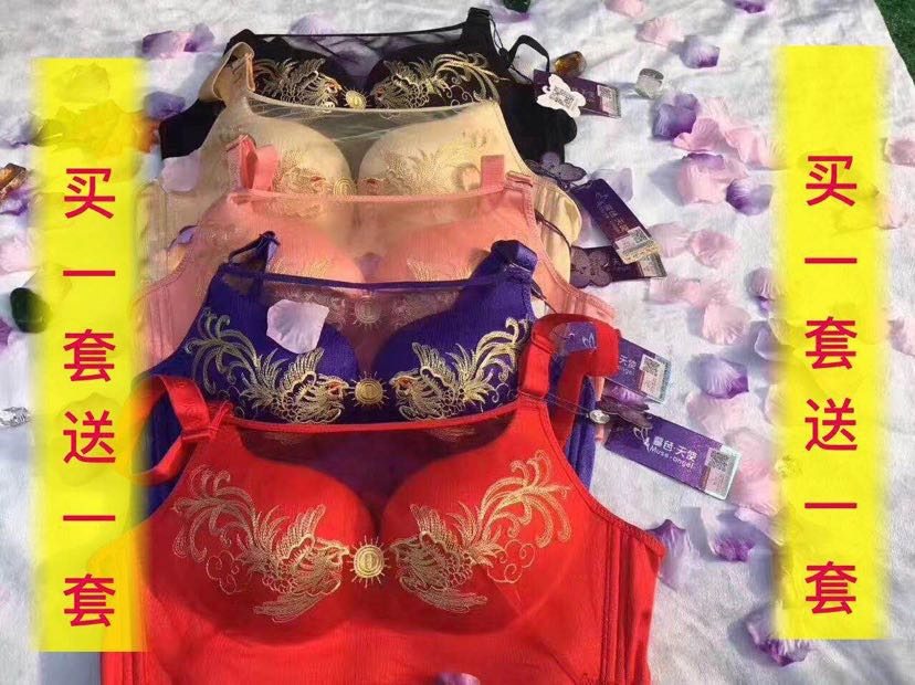 慕色天使内衣免费招代理啦