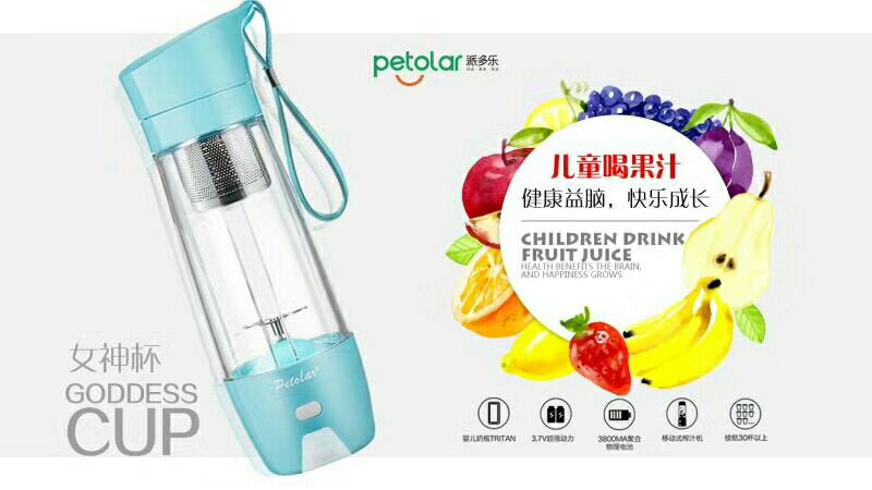 派多乐女神杯 带你走上微商巅峰