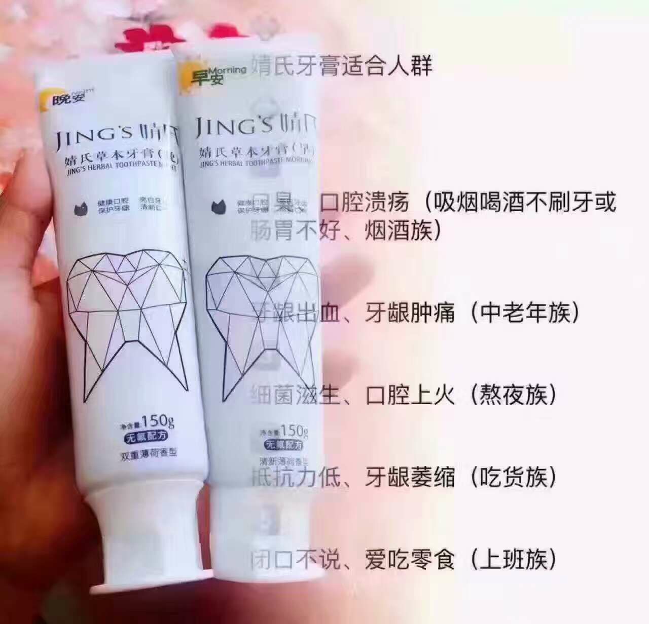聚米婧氏火热招商，招代理，销售人员，主营生活用品，化妆品