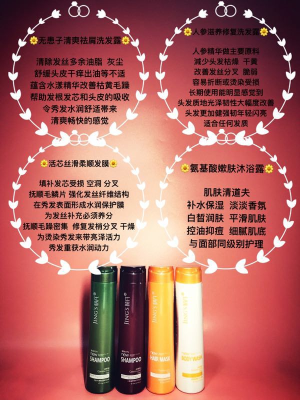 聚米微商  不一样的微商聚 微小个体成就你的创业之路