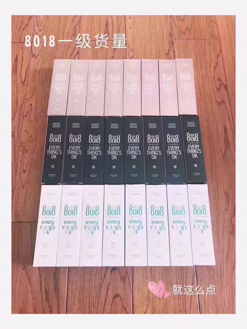 贵范8018牙膏 招代理 投资的好项目