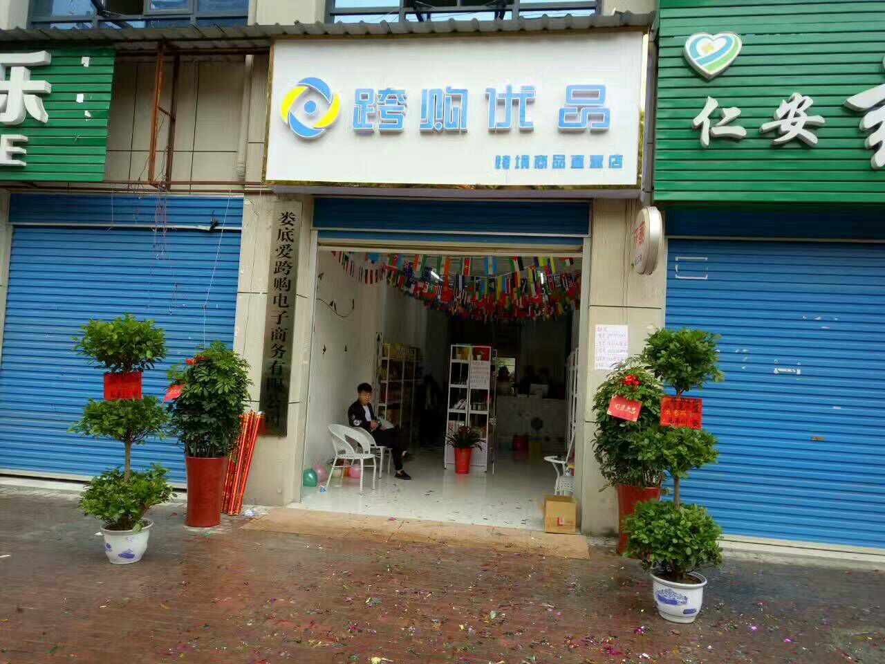 国外化妆品护肤品日用洗护零食