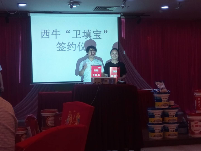 卫填宝，最新卫生间回填材料，取代陶粒沉池架空