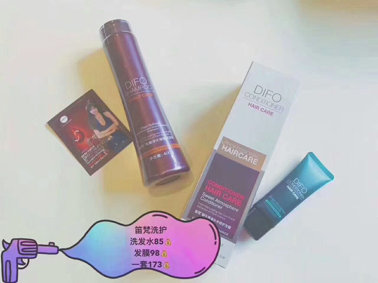 泉立方洗衣片，笛梵洗护