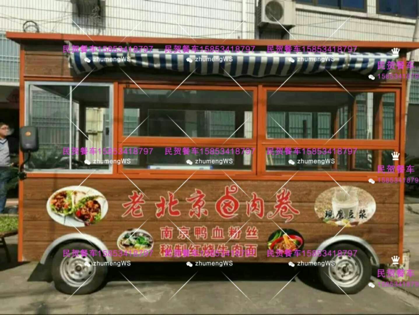 移动美食小吃车 厂家直销 诚招全国各地代理