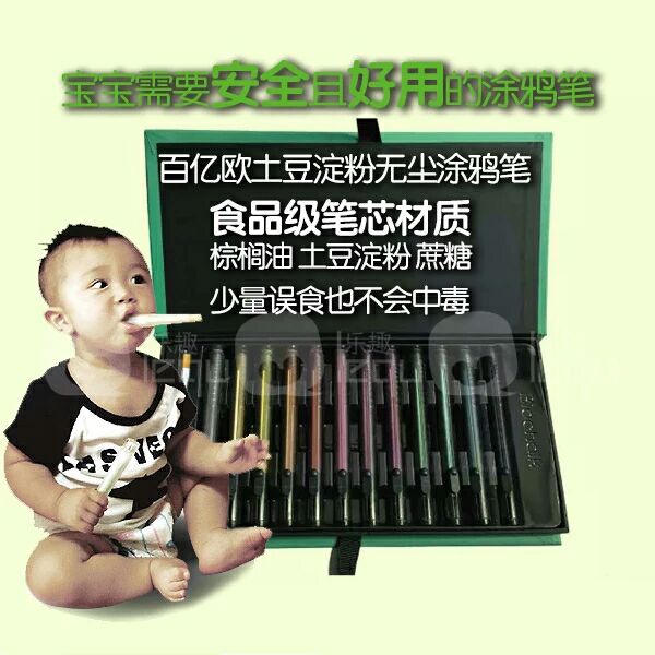 百亿欧涂鸦墙膜 诚信招代理 给孩子一个有趣的童年