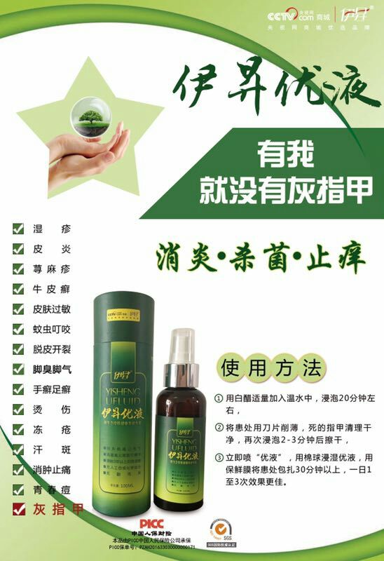 原生态皮肤健康养护专家