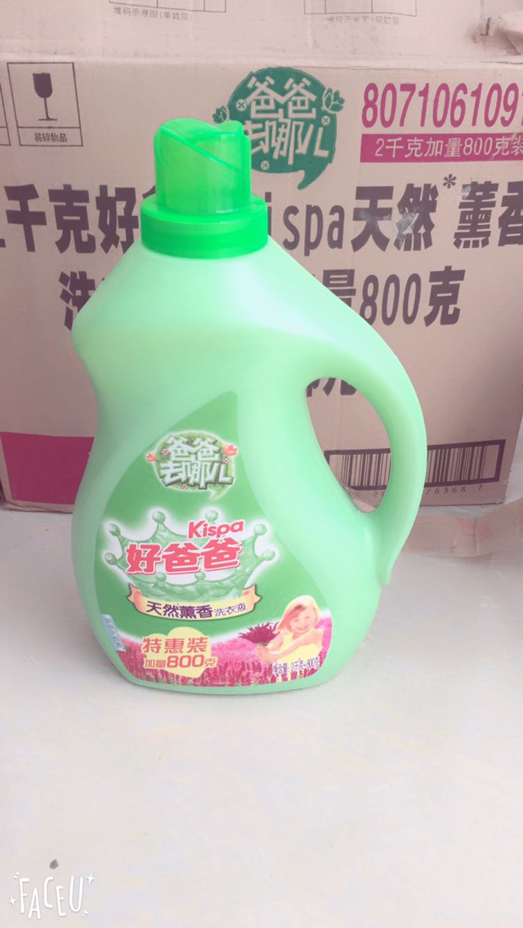 洗衣液、皂粉批发零售 价格优惠 招代理
