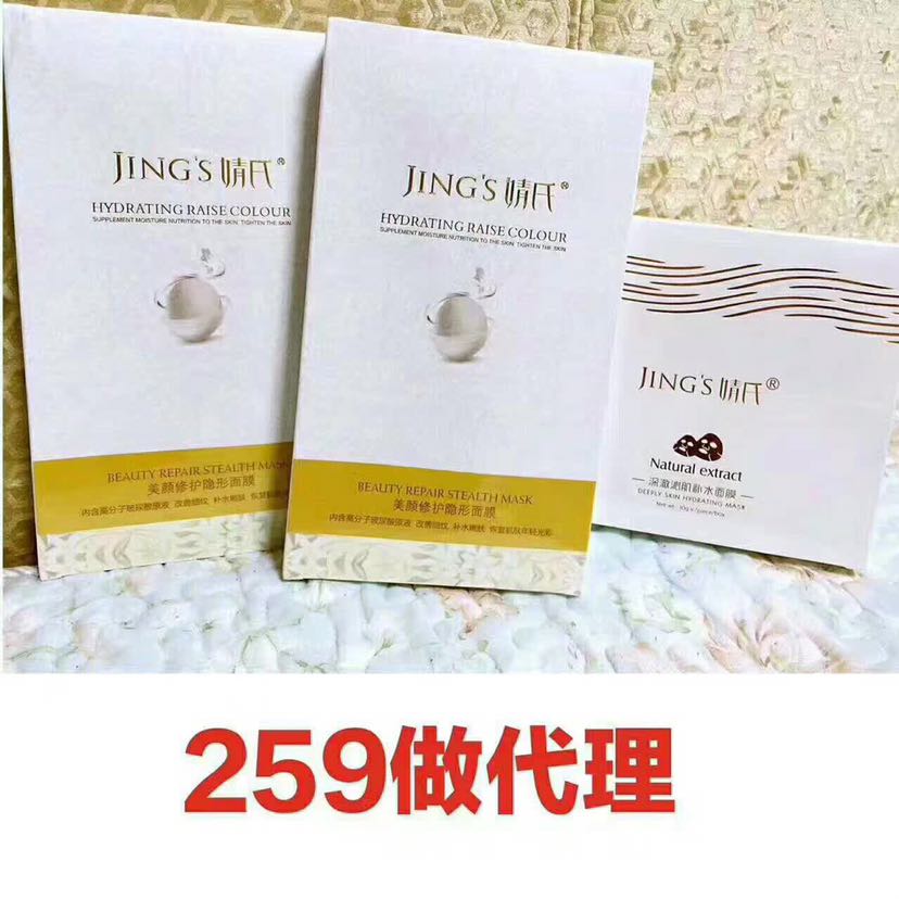 聚米婧氏草本牙膏六套做代理