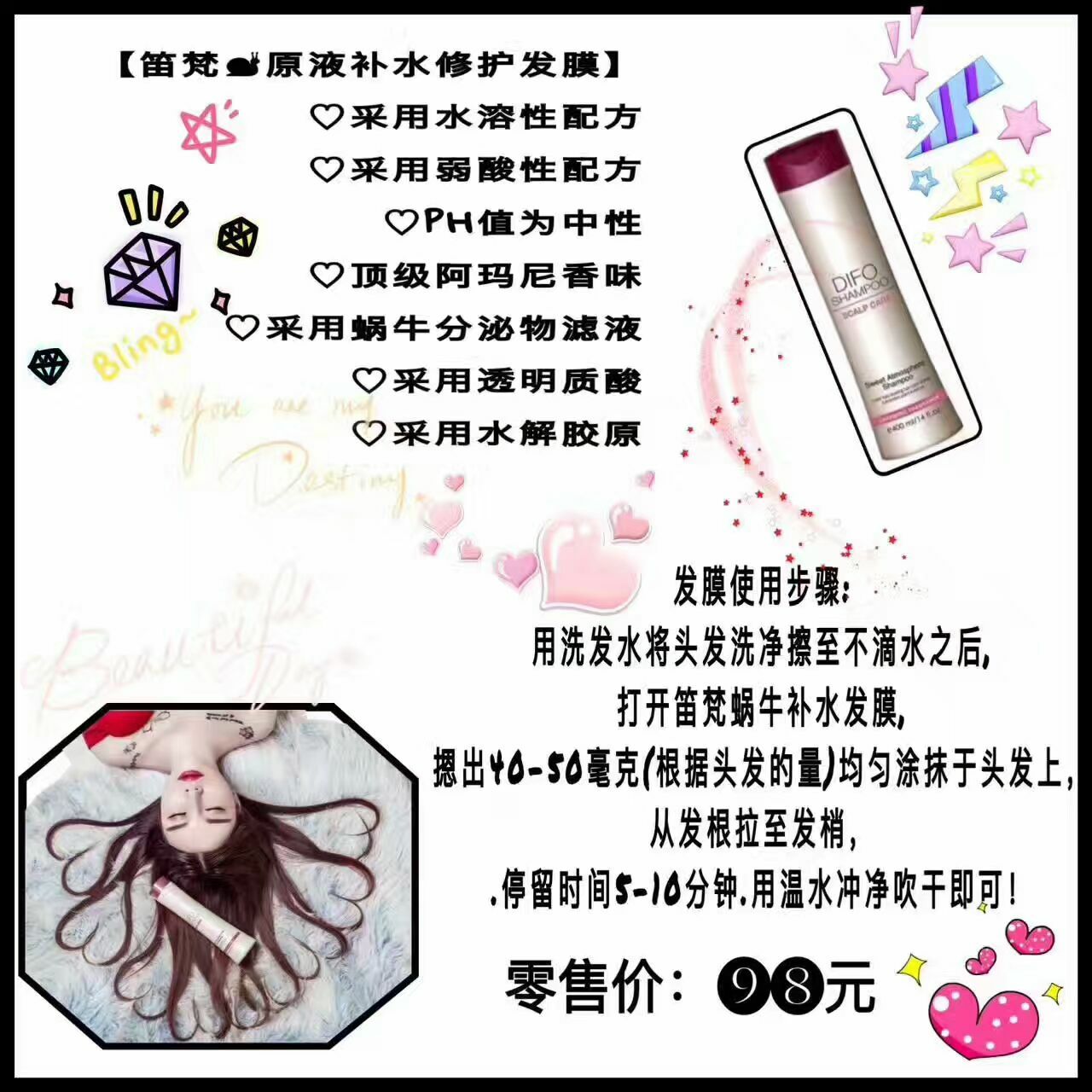 520元就可以代理五个产品
