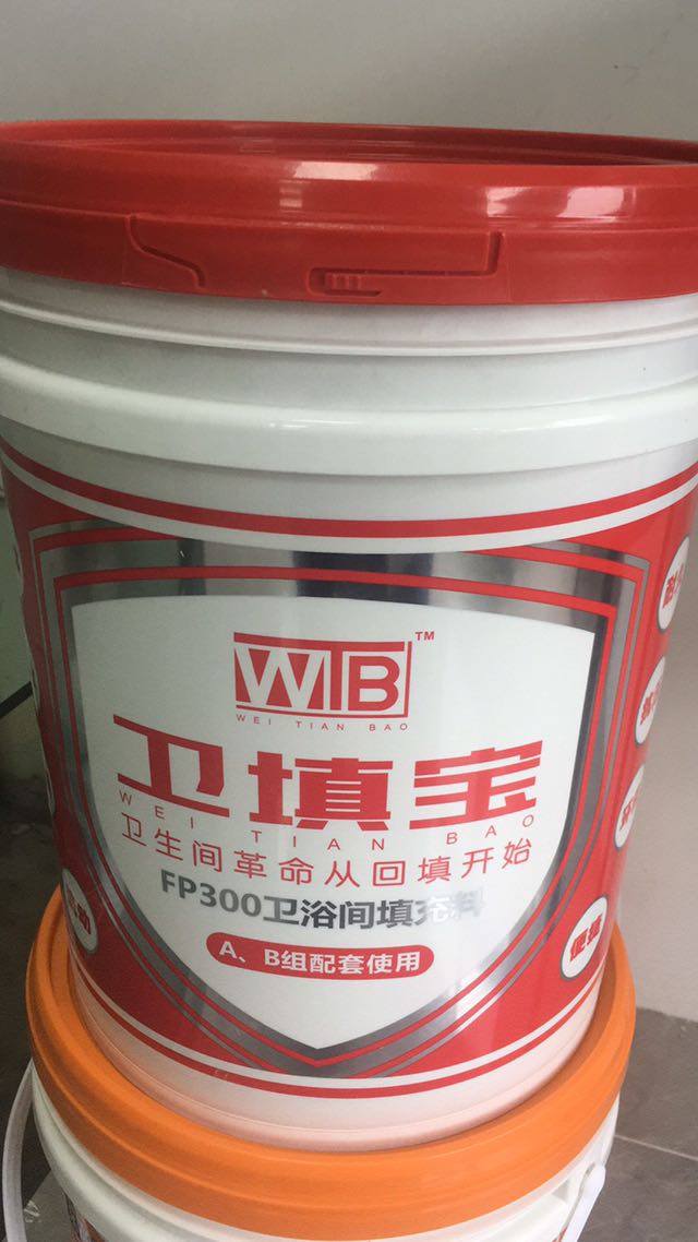 卫填宝，最新卫生间回填材料，取代陶粒沉池架空