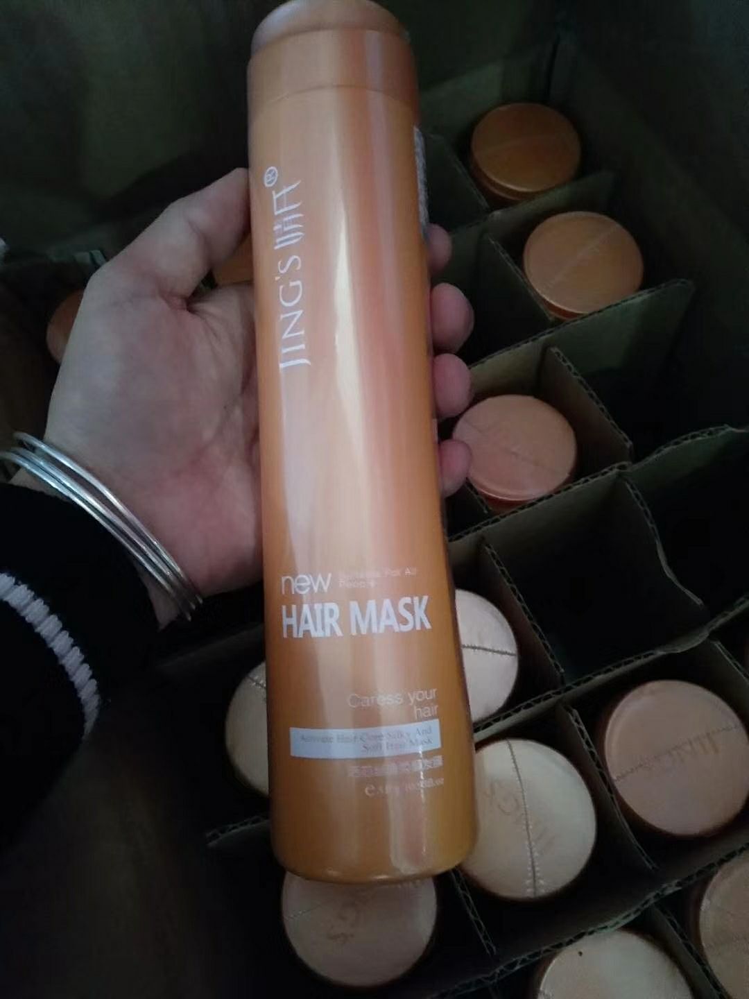 聚米微商  日用品  越努力越幸运