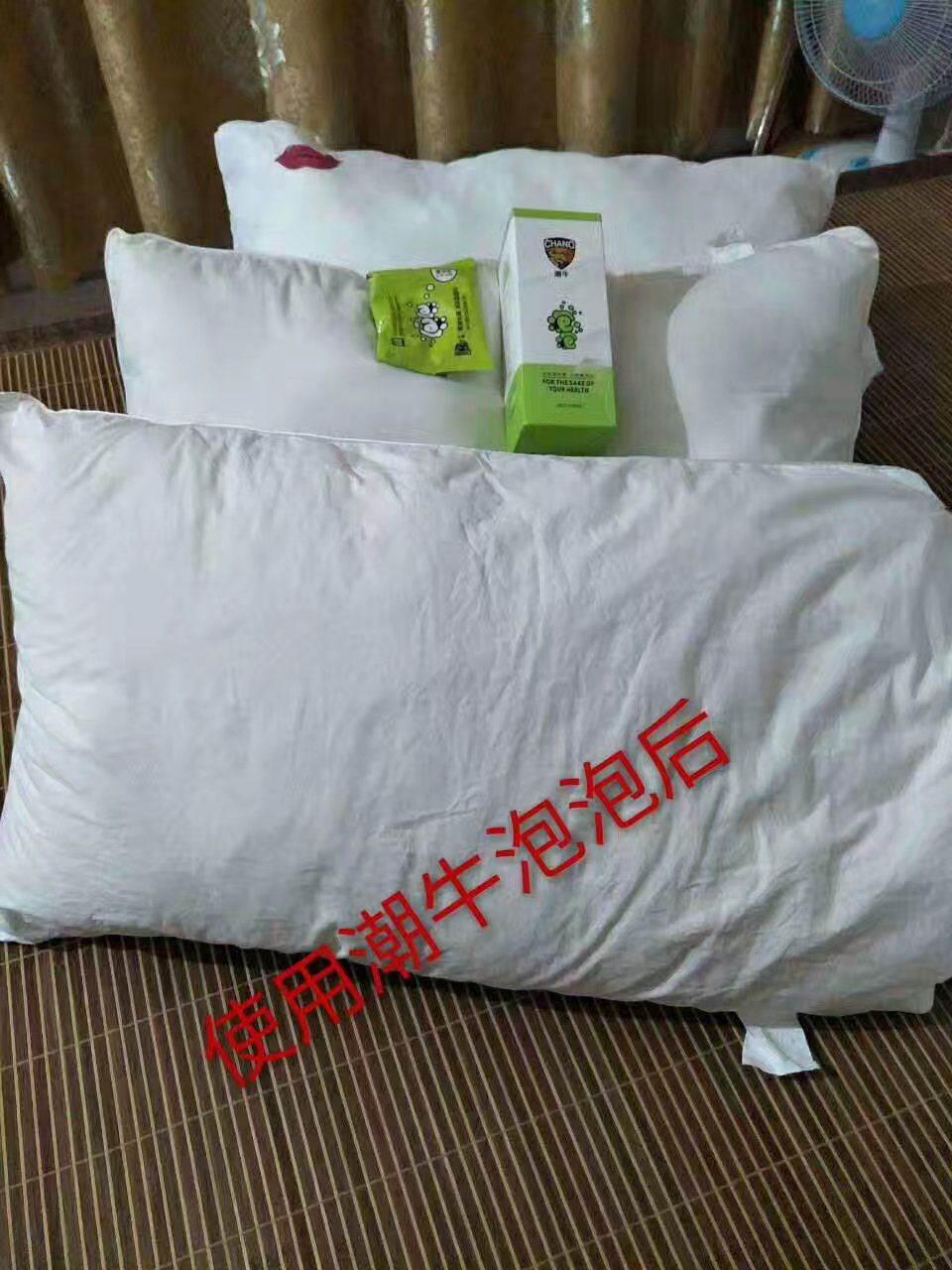 潮牛泡泡新一代有氧洗涤用品 300元10支就可以代理