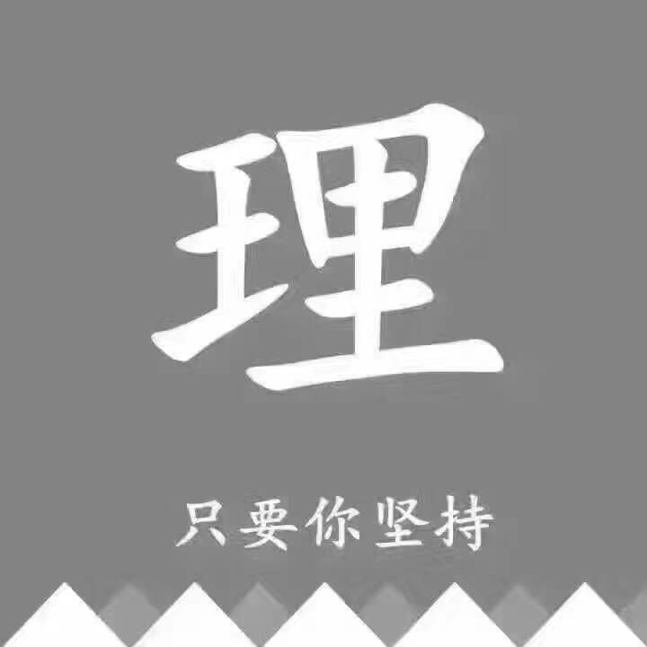 日化批发招代理