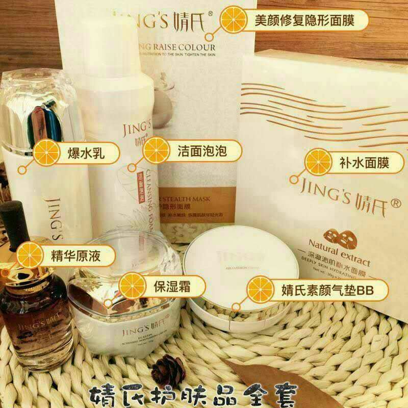 聚米婧氏，日用产品，女性护理，化妆品