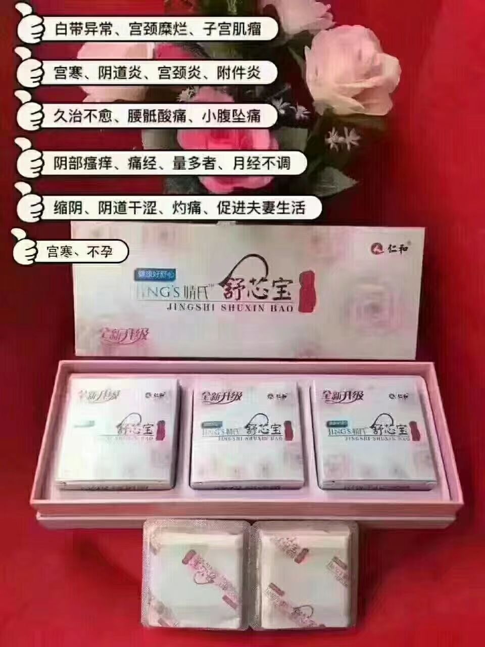 聚米婧氏集团生活用品  亲民的价格 优质的质量保证
