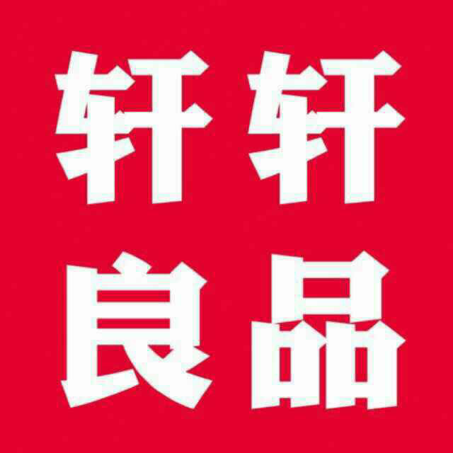 免费招代理！绝不花一分钱！