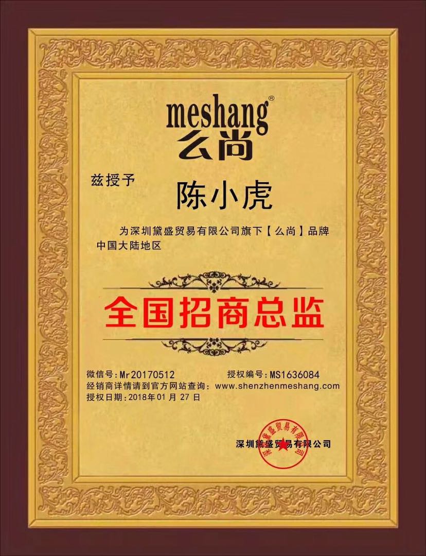 么尚洗护套装 含40％云南子姜汁无硅油