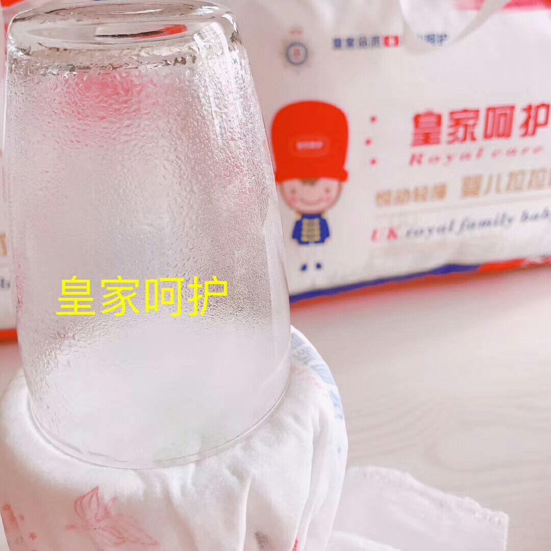 皇家呵护纸尿裤 一体裤 超柔超薄大吸量