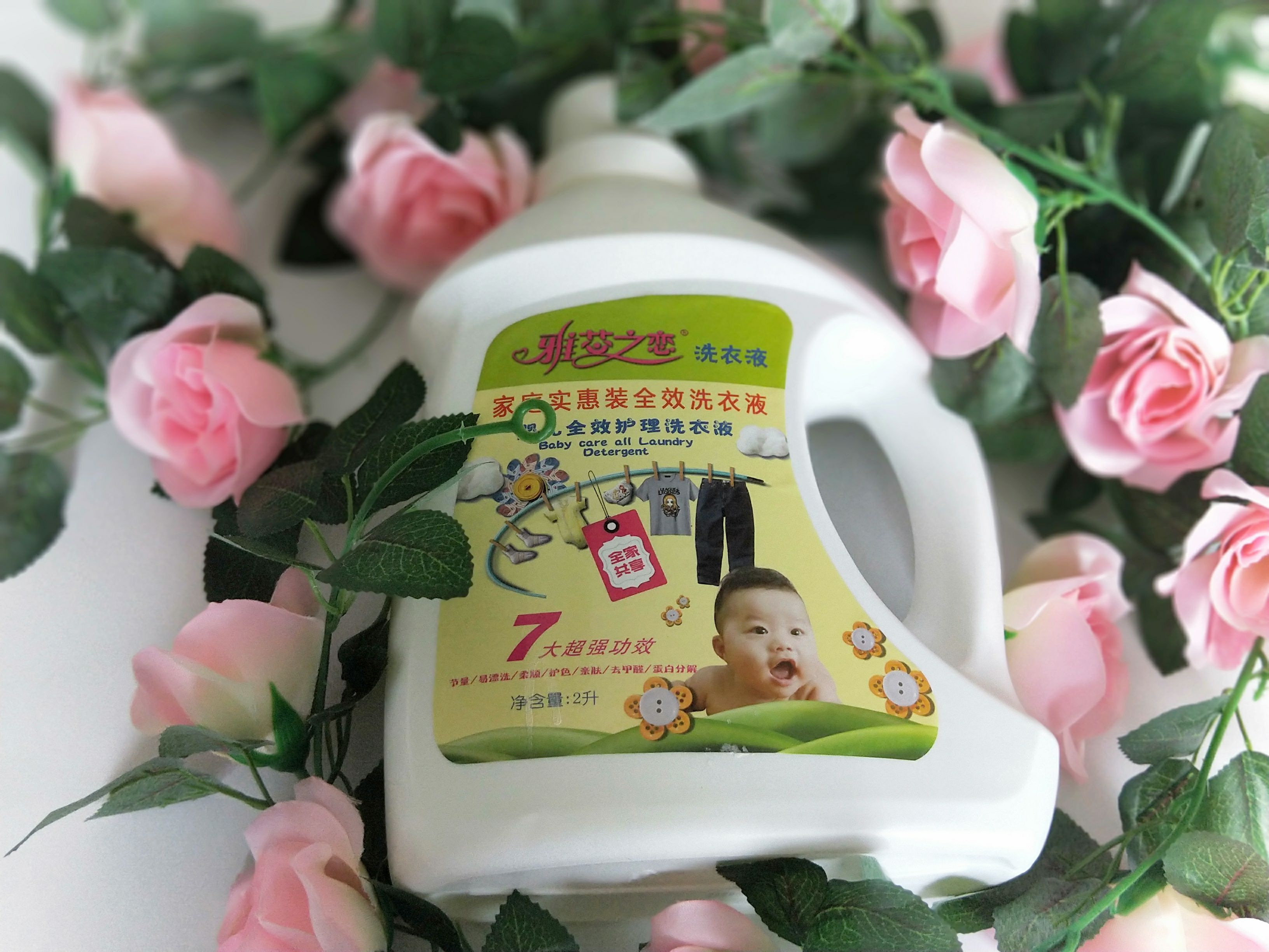 可以吃的卫生巾，雅芯之恋磁性负离子卫生巾