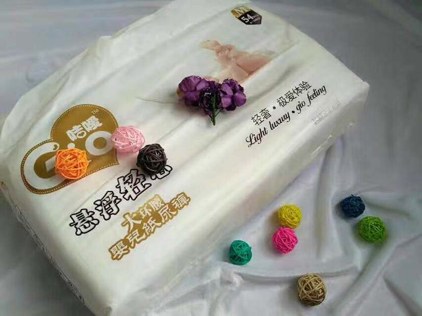 〖Gio咭嗳〗婴儿纸尿裤/婴儿拉拉裤（全球招商，微商）