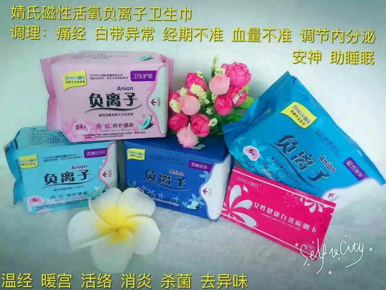 招代理，婧氏草本牙膏